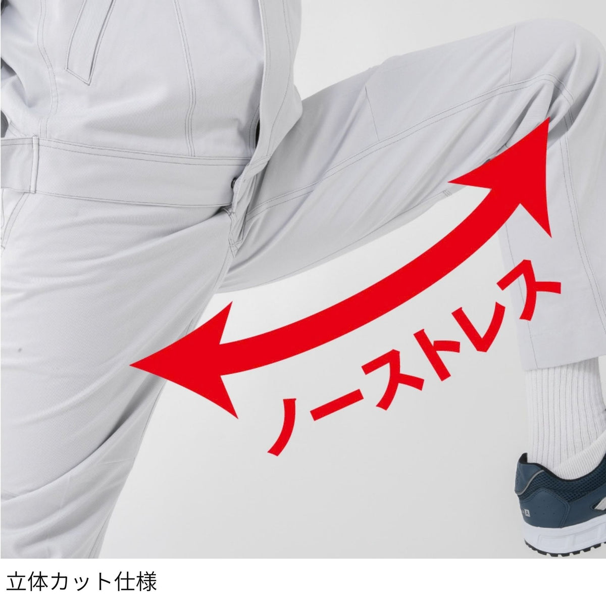 コーコス信岡 A-4673 商品画像 9