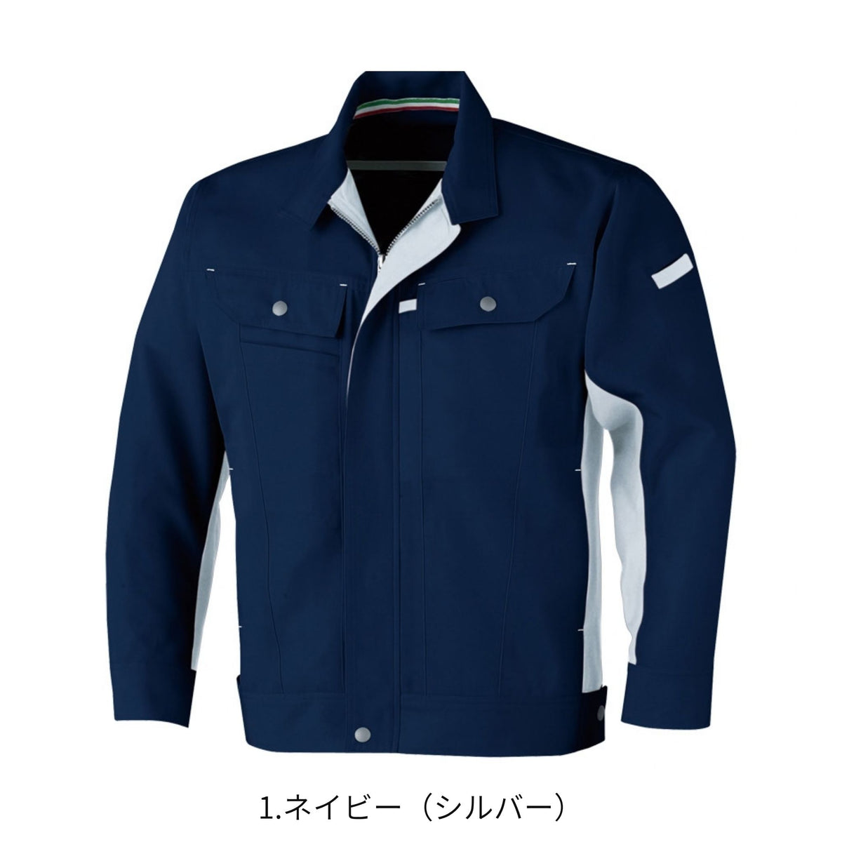 コーコス信岡 A-5071 商品画像 2