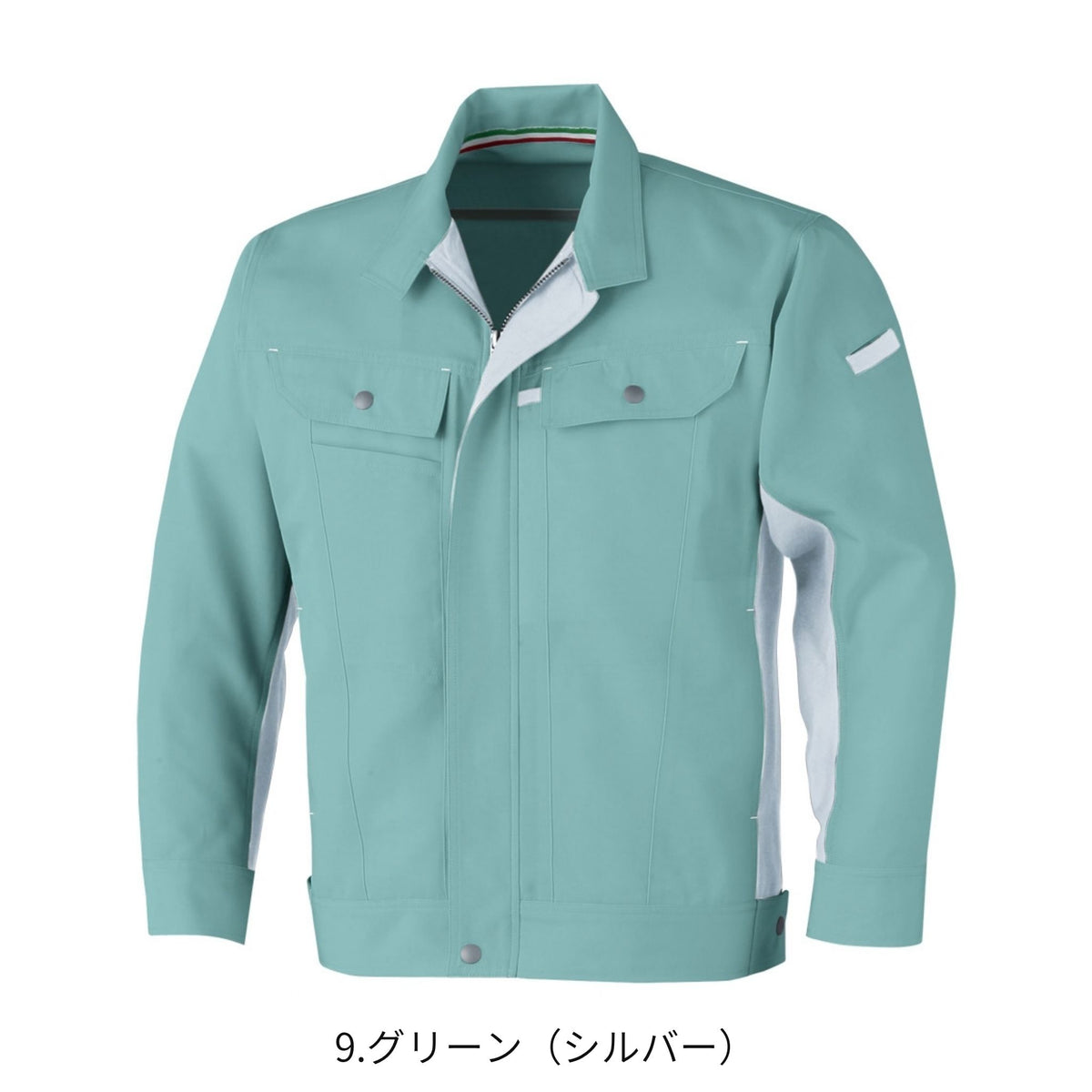 コーコス信岡 A-5071 商品画像 5