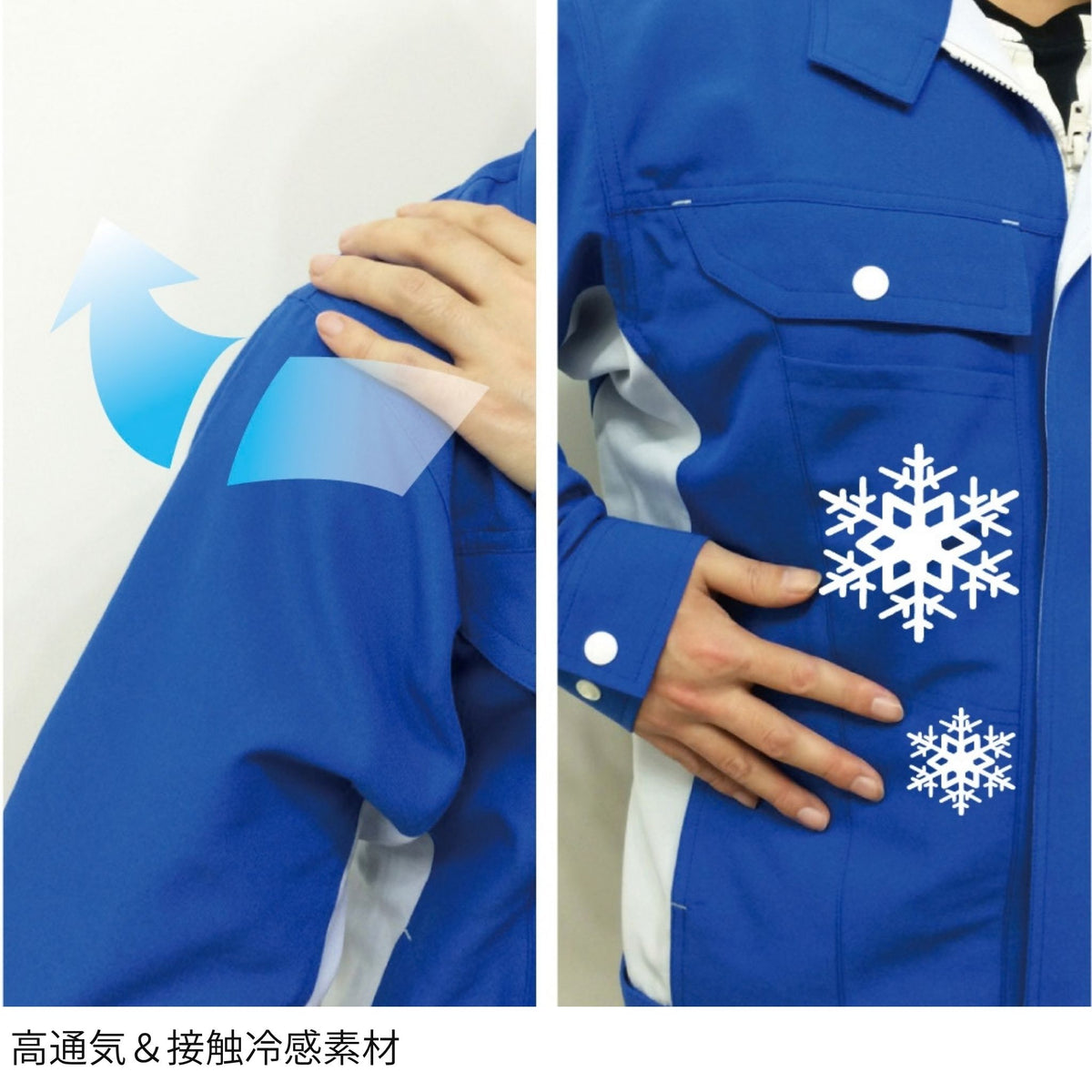 コーコス信岡 A-5076 商品画像 7