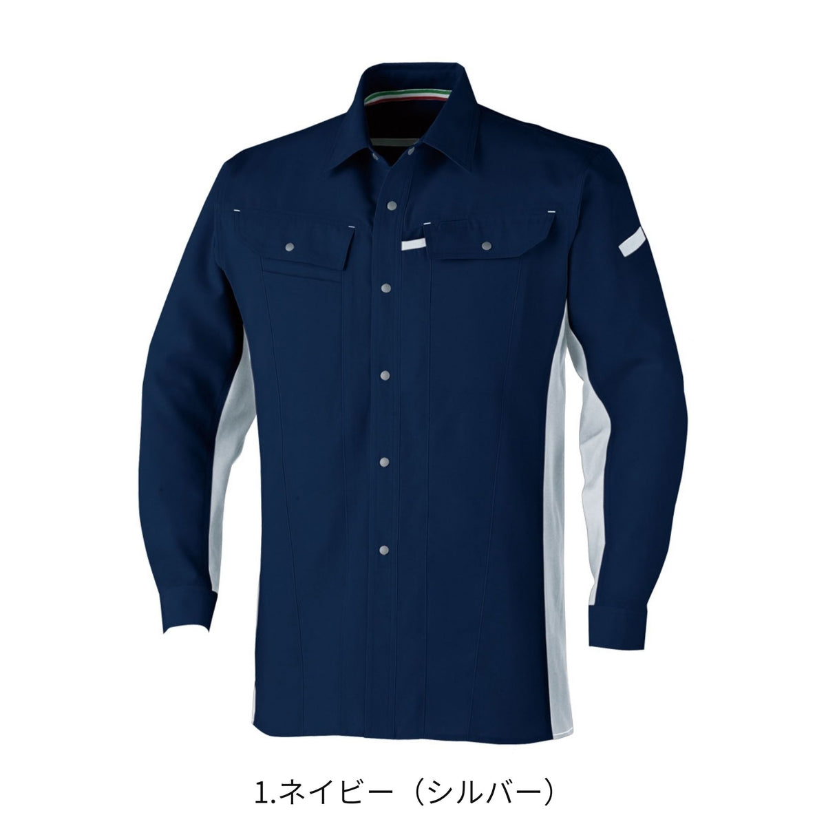 コーコス信岡 A-5078 商品画像 2