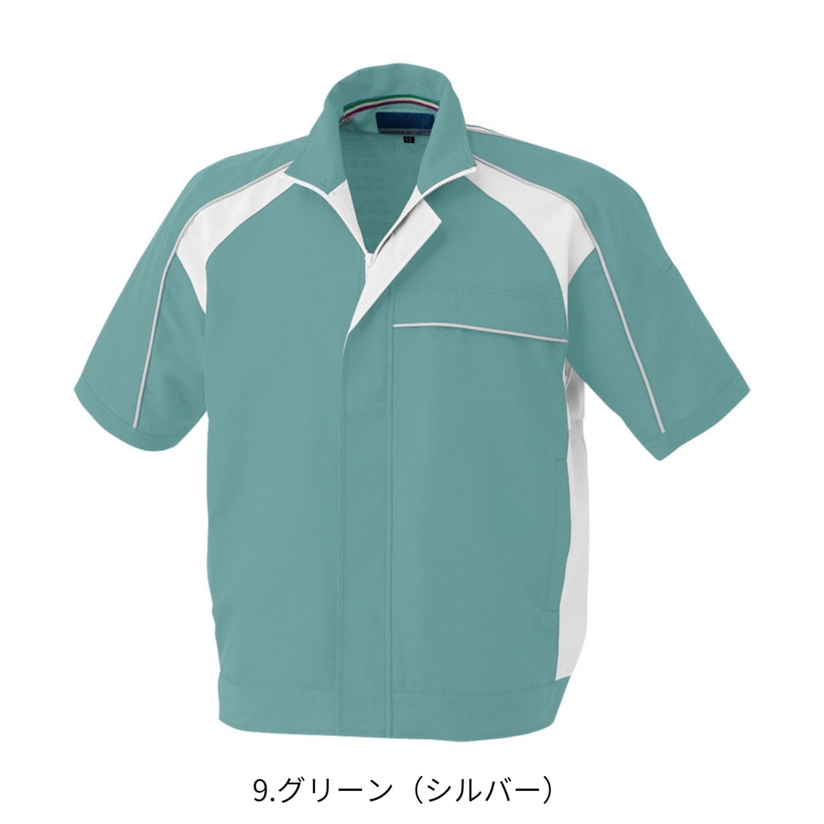 コーコス信岡 A-5080 商品画像 5