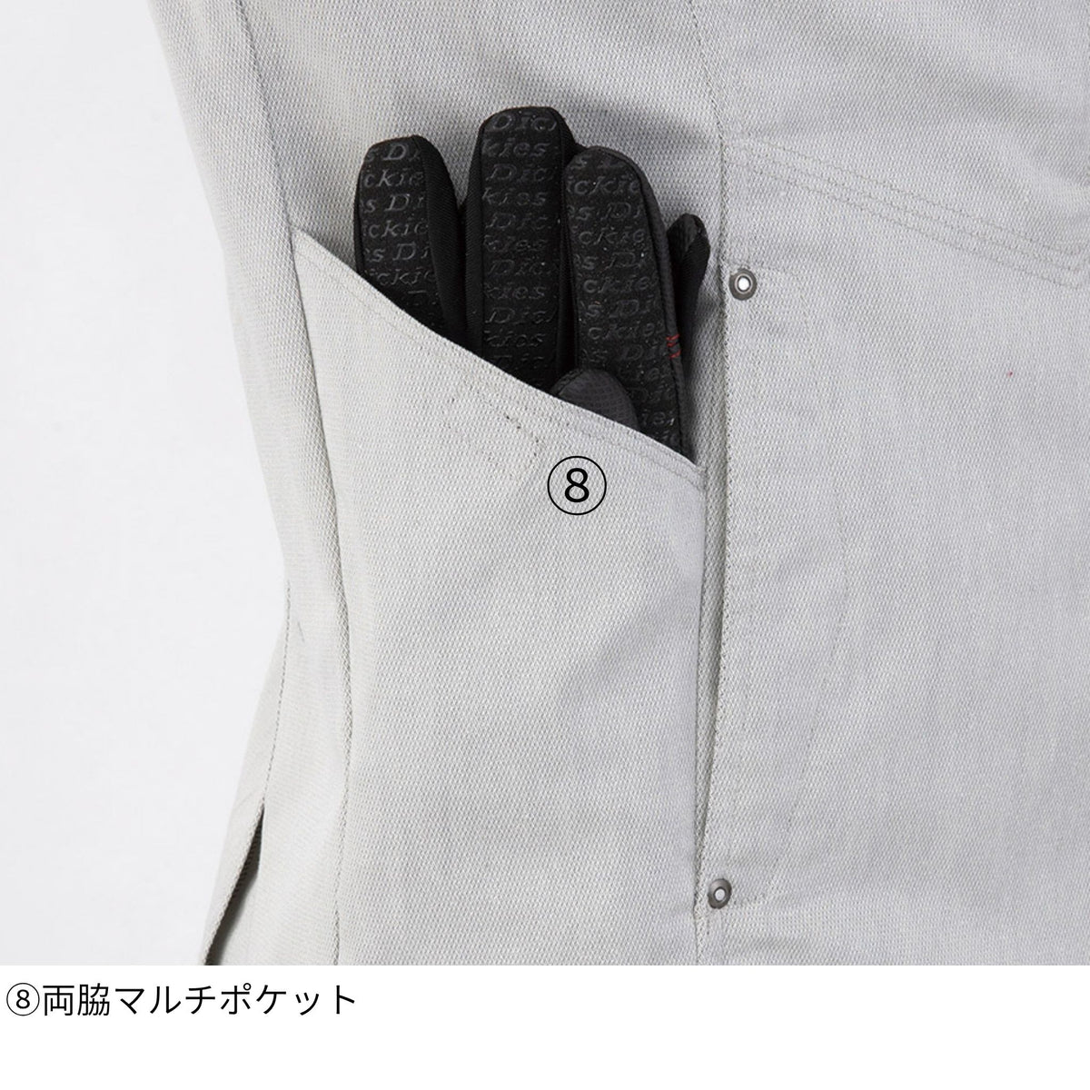 ストレッチ半袖ジャケット [A-6070] 春夏 コーコス信岡