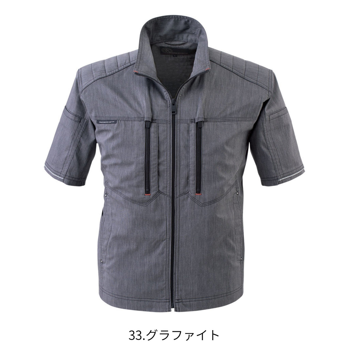 ストレッチ半袖ジャケット [A-6070] 春夏 コーコス信岡