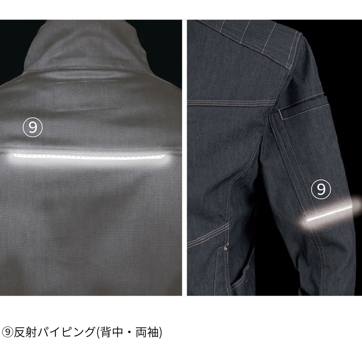 ストレッチ長袖ジャケット [A-6071] 春夏 コーコス信岡