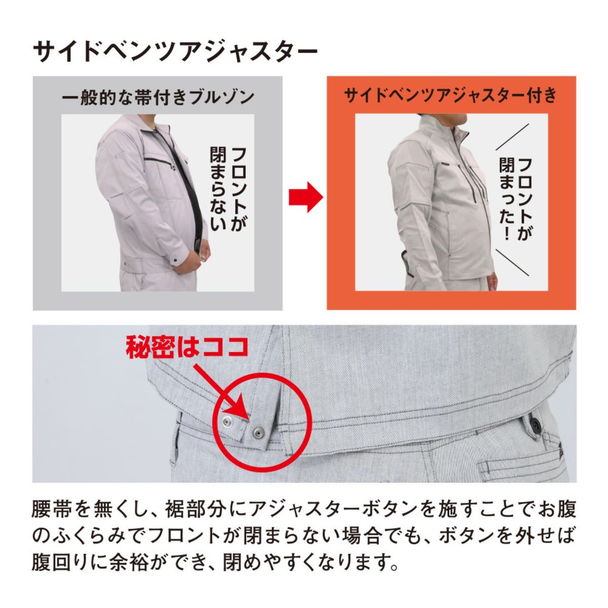 ストレッチ長袖ジャケット [A-6071] 春夏 コーコス信岡