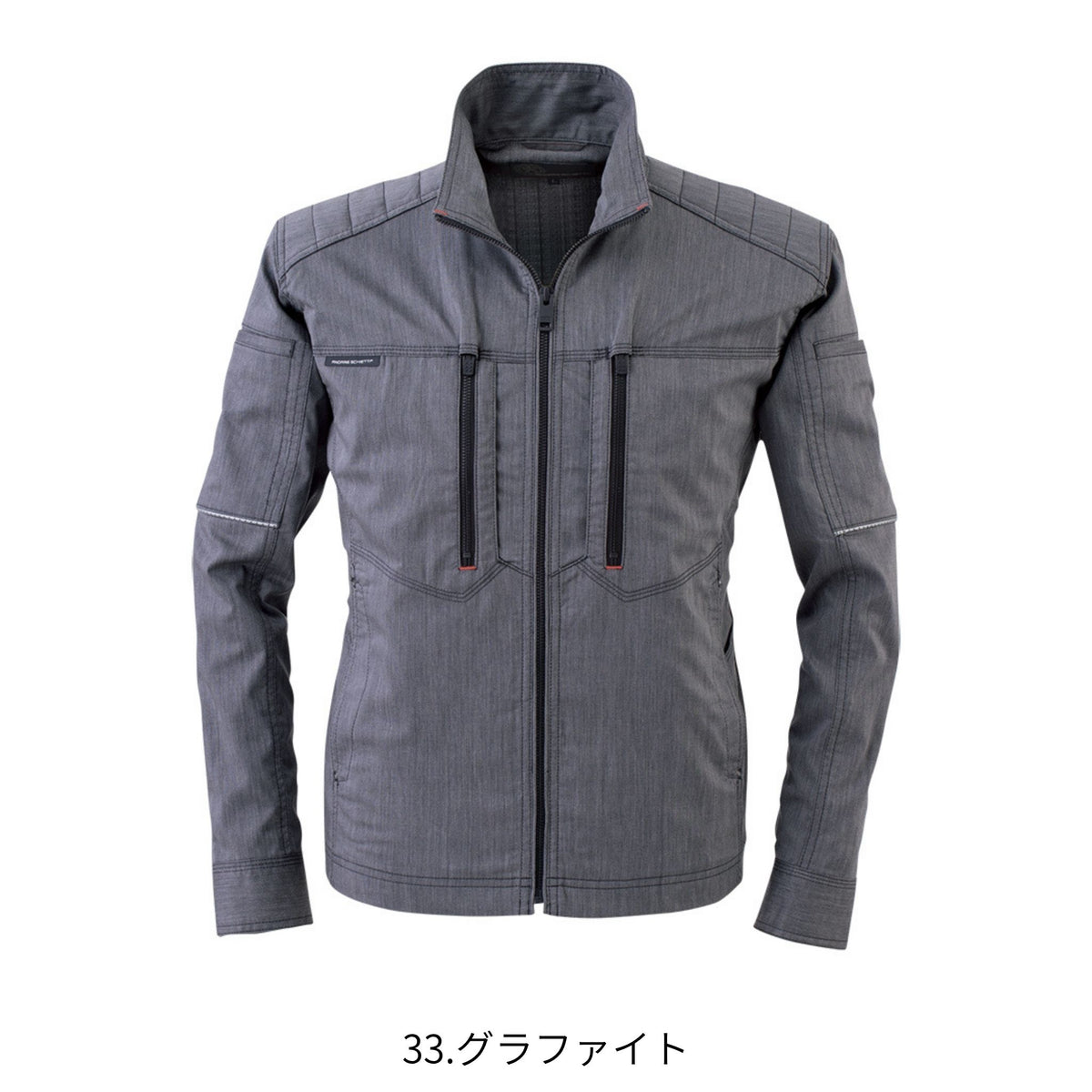 ストレッチ長袖ジャケット [A-6071] 春夏 コーコス信岡
