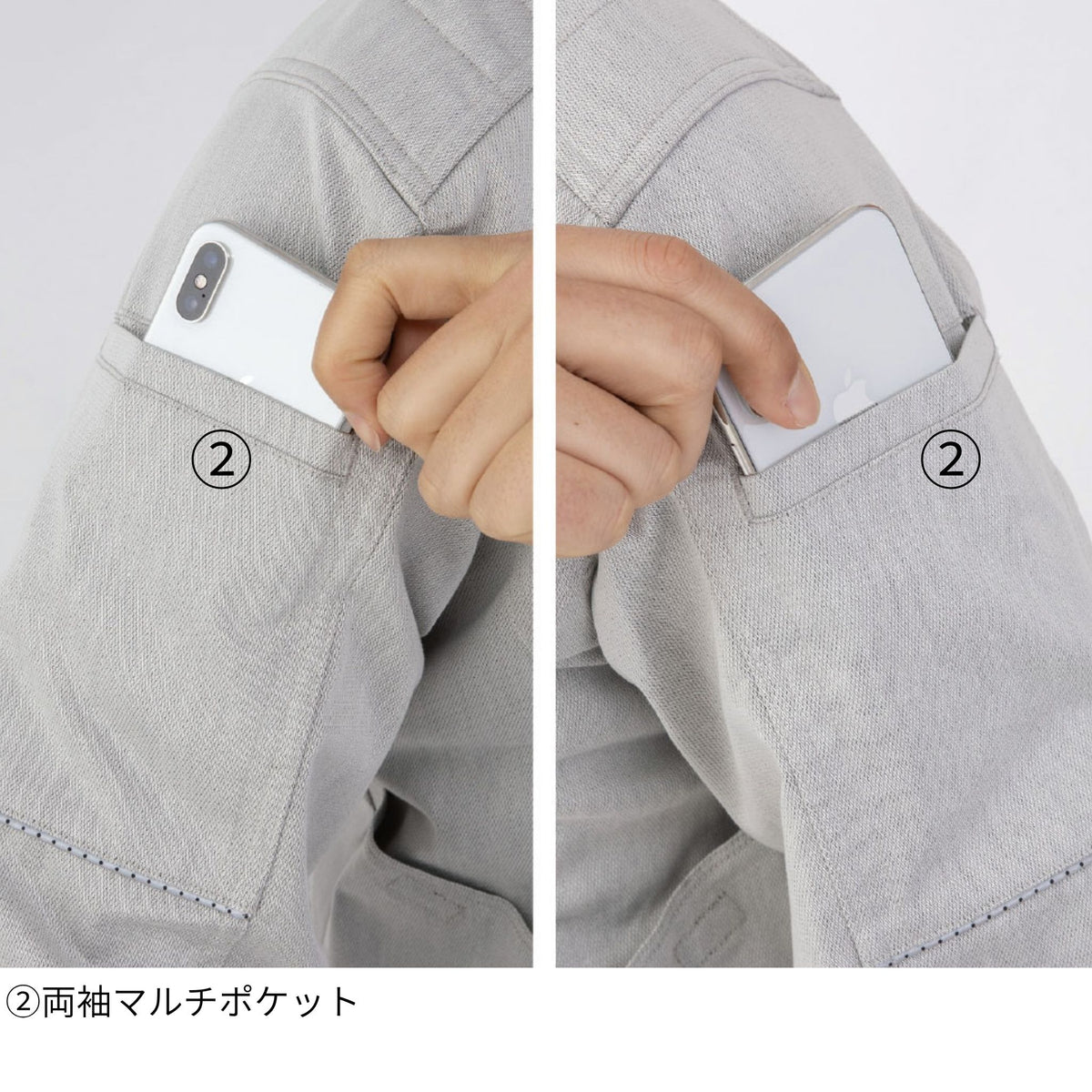 ストレッチ長袖ジャケット [A-6071] 春夏 コーコス信岡