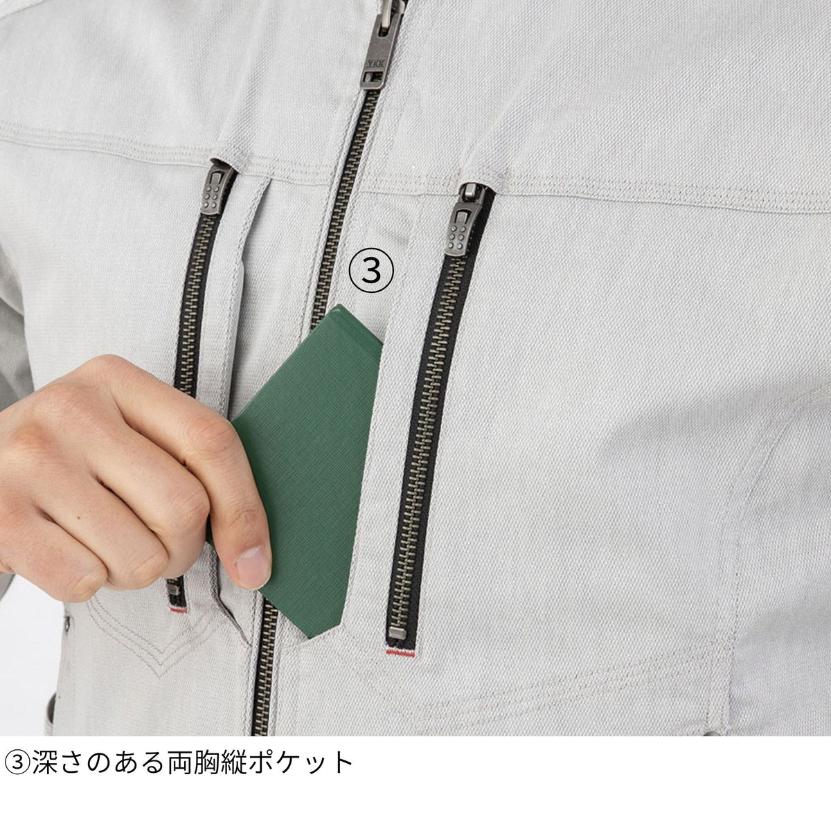 ストレッチ長袖ジャケット [A-6071] 春夏 コーコス信岡