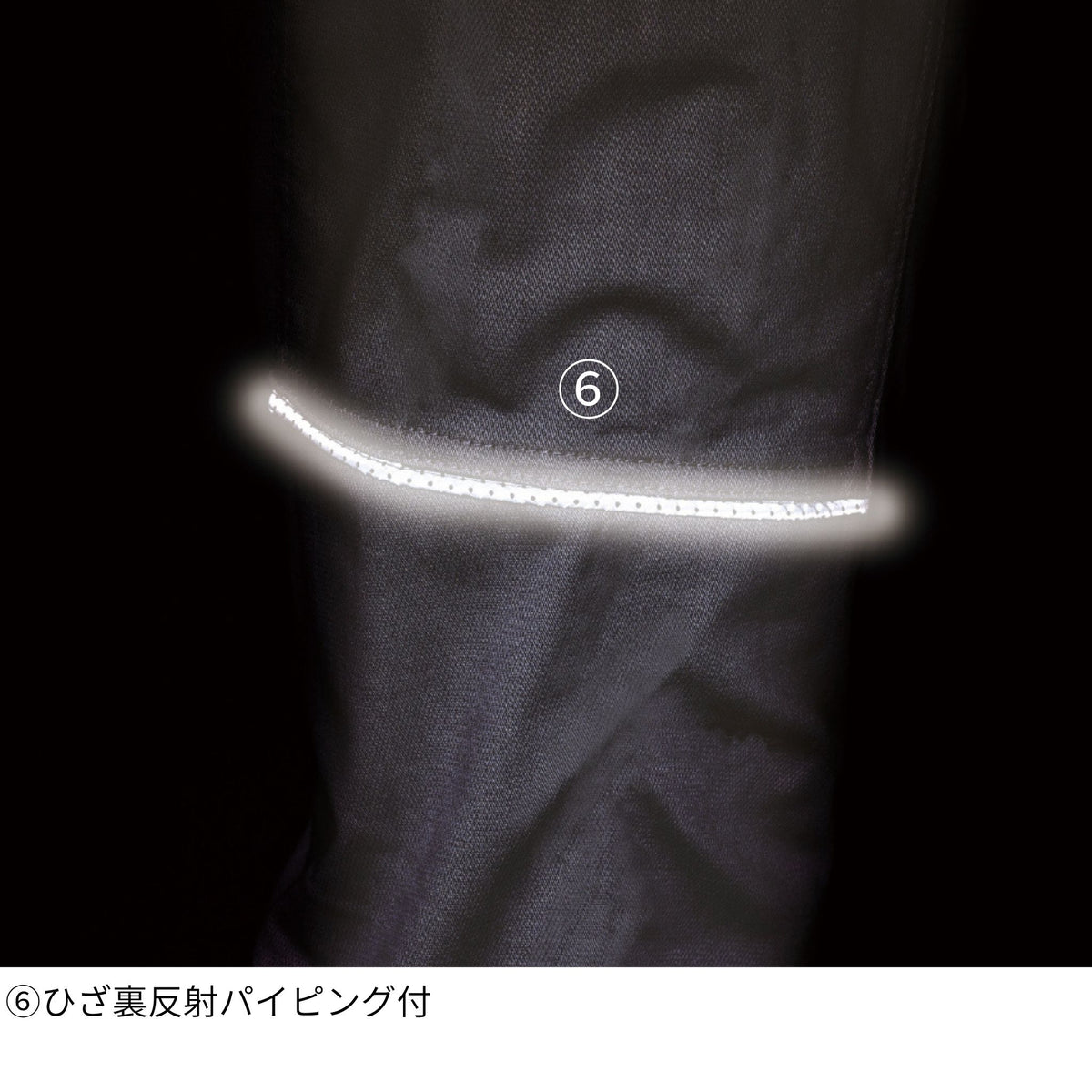 ストレッチストレートパンツ [A-6073] 春夏 コーコス信岡