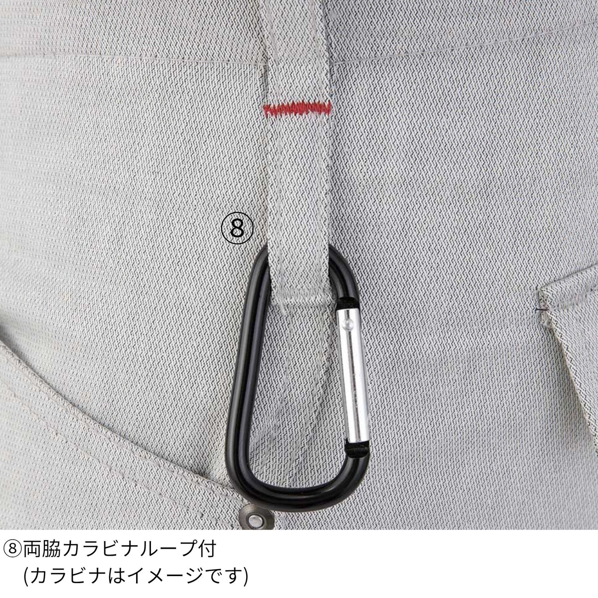ストレッチストレートパンツ [A-6073] 春夏 コーコス信岡