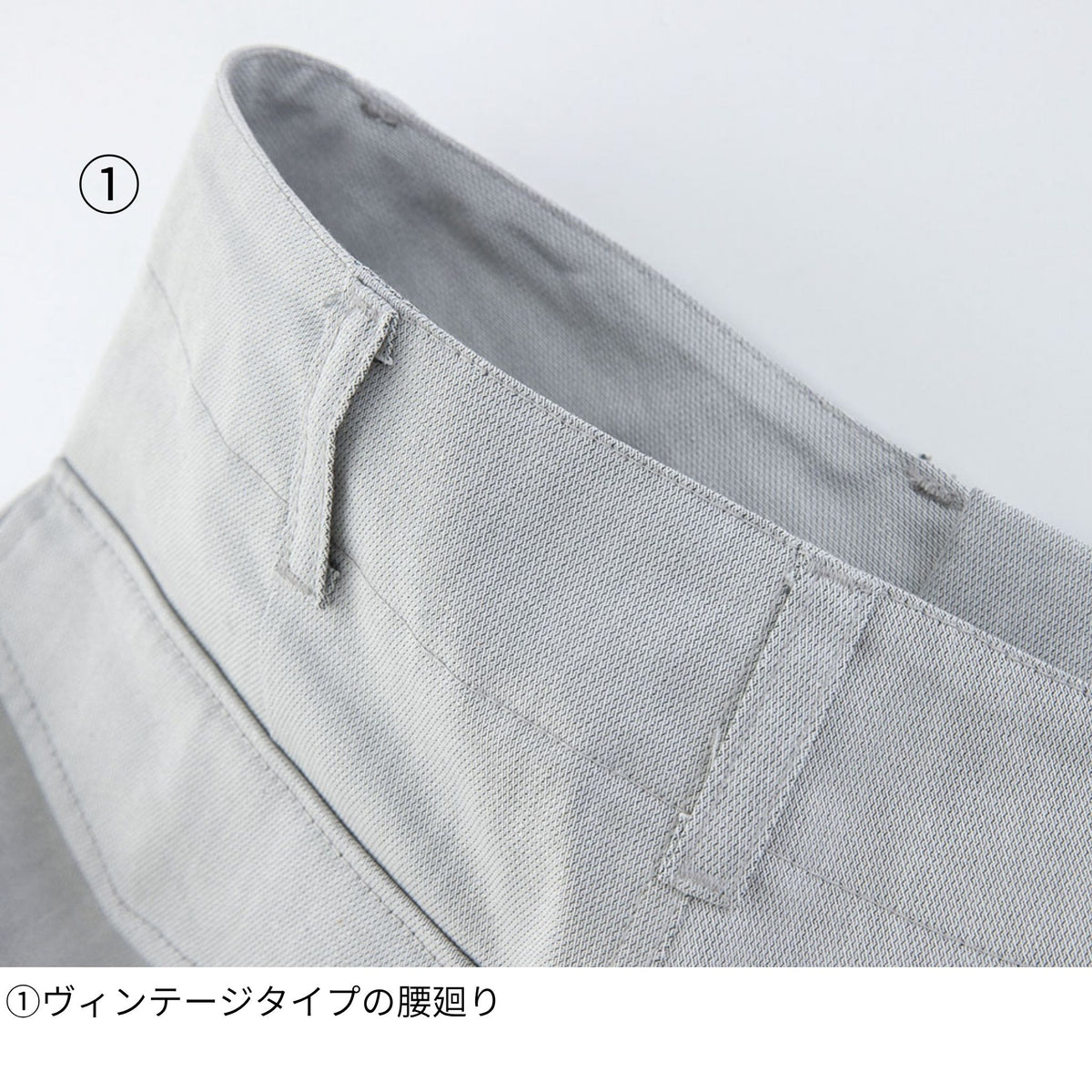 ストレッチストレートパンツ [A-6073] 春夏 コーコス信岡
