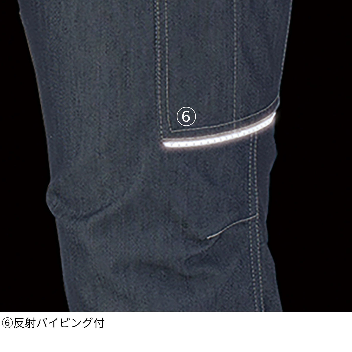 ストレッチカーゴパンツ [A-6075] 春夏 コーコス信岡