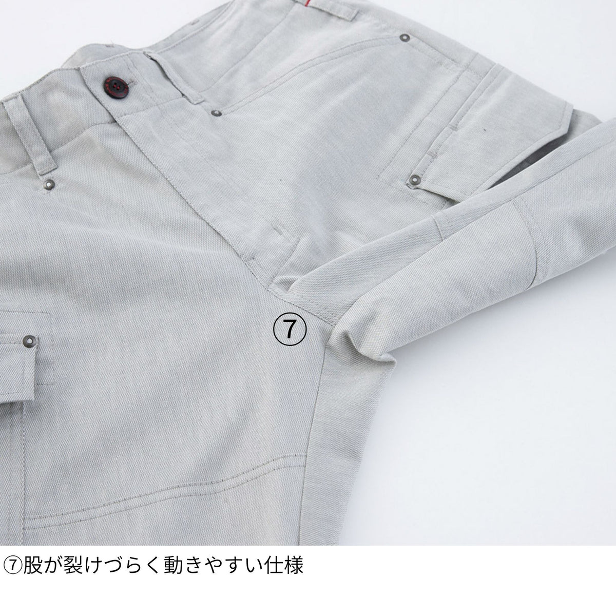 ストレッチカーゴパンツ [A-6075] 春夏 コーコス信岡