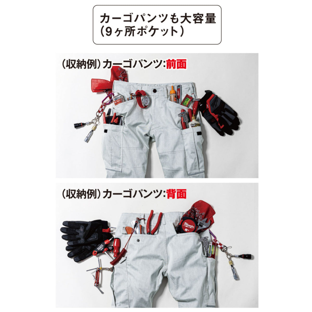 ストレッチカーゴパンツ [A-6075] 春夏 コーコス信岡