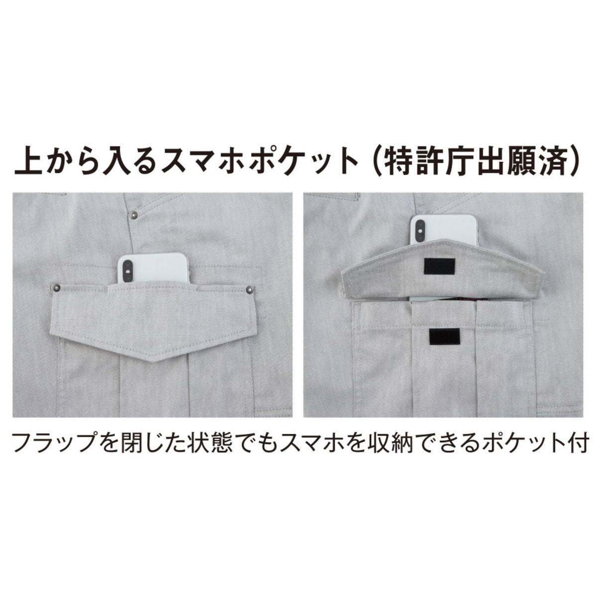 ストレッチカーゴパンツ [A-6075] 春夏 コーコス信岡