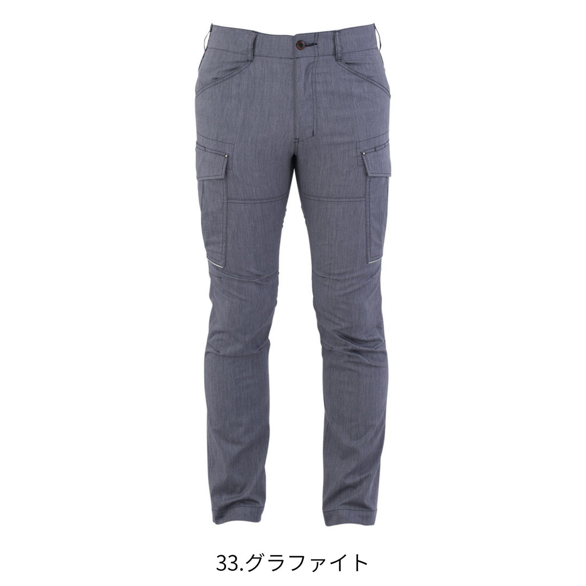 ストレッチカーゴパンツ [A-6075] 春夏 コーコス信岡