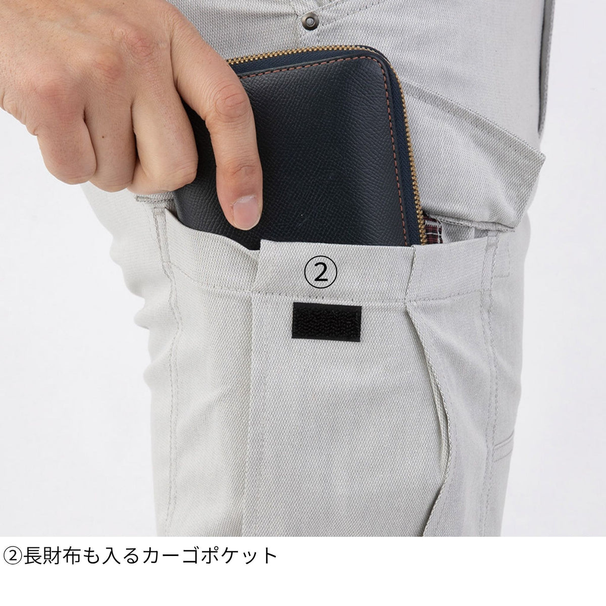 ストレッチカーゴパンツ [A-6075] 春夏 コーコス信岡