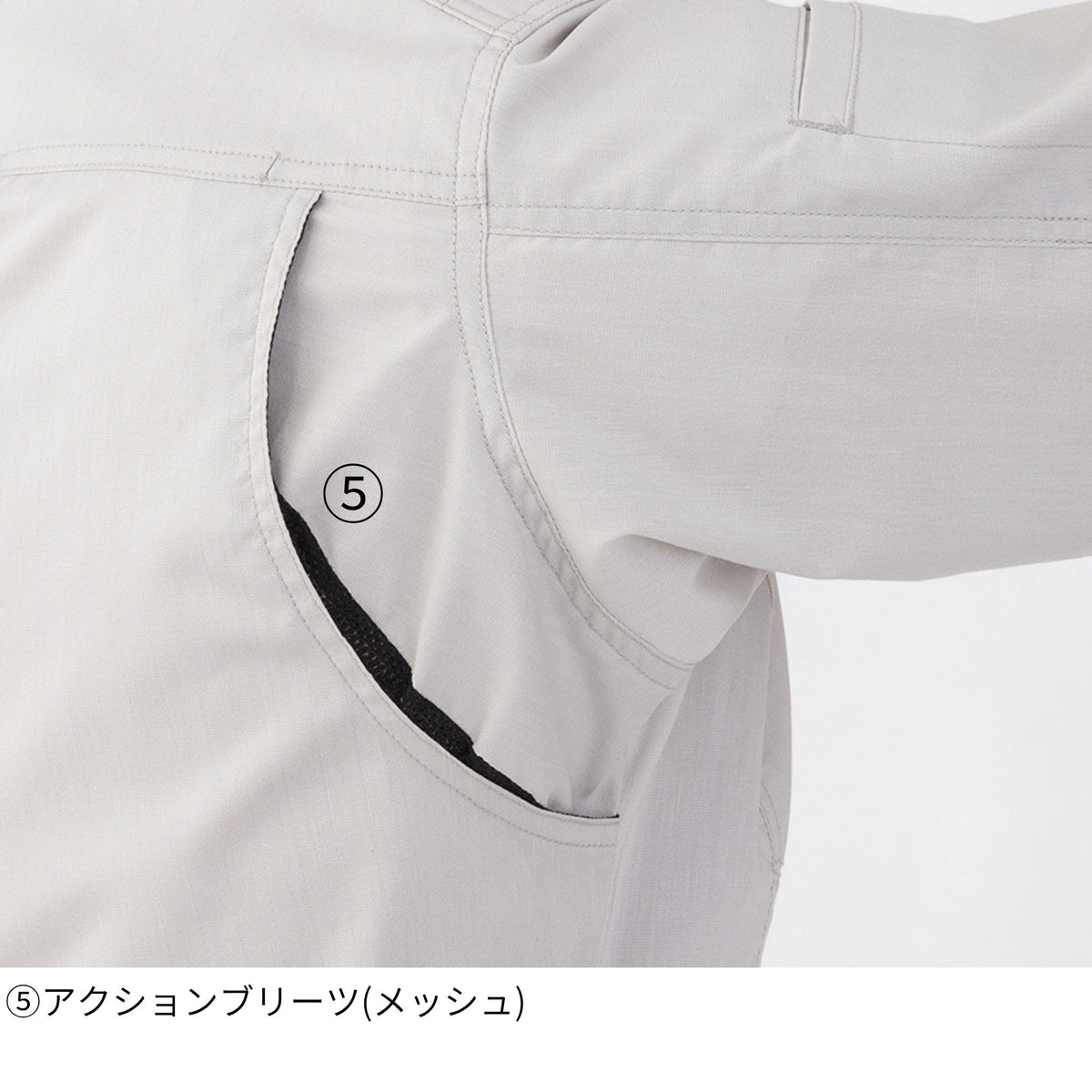 ストレッチ長袖シャツ [A-6078] 通年 コーコス信岡