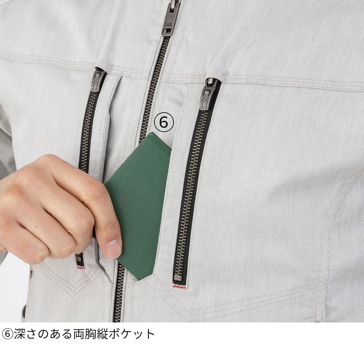 ストレッチ長袖シャツ [A-6078] 通年 コーコス信岡