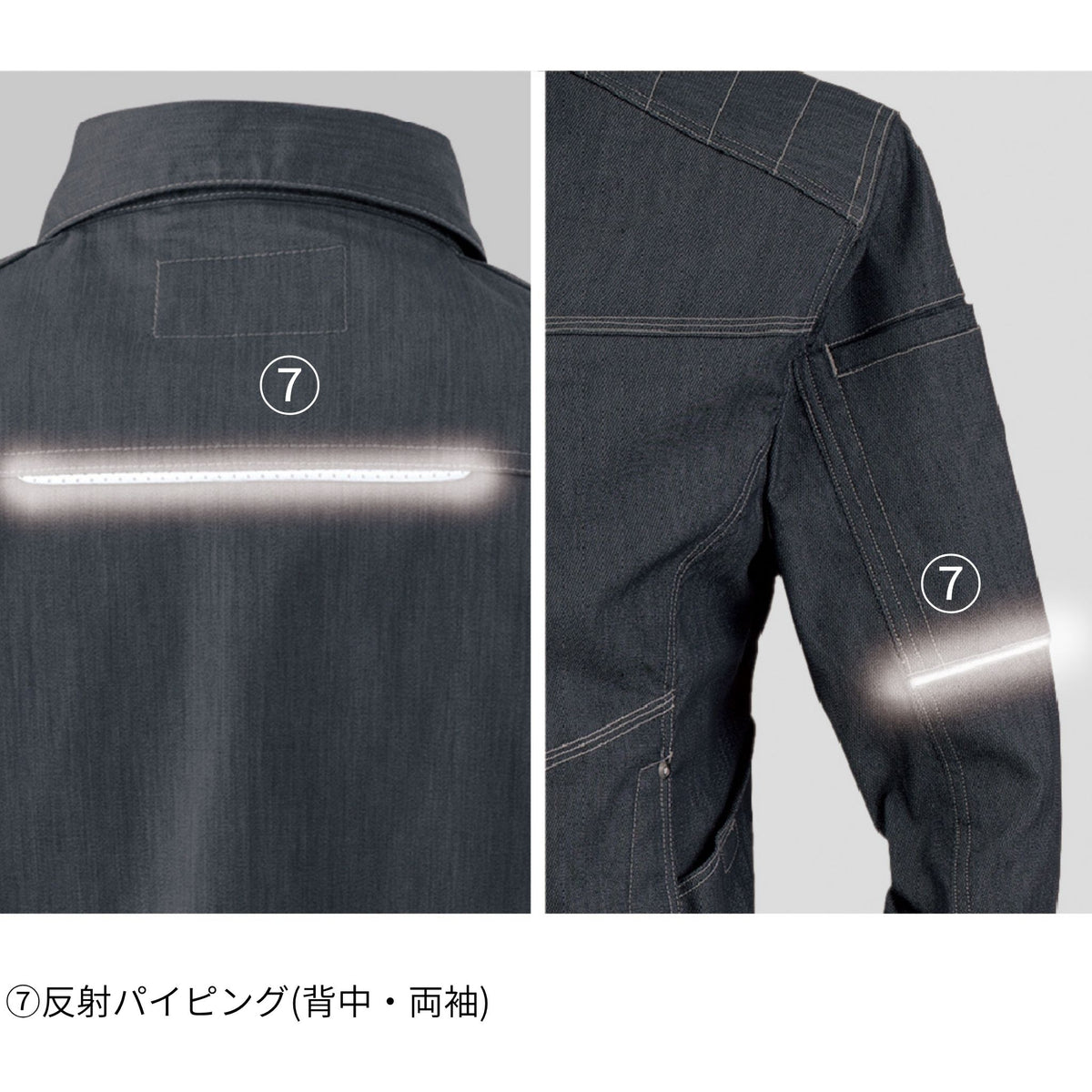 ストレッチ長袖シャツ [A-6078] 通年 コーコス信岡
