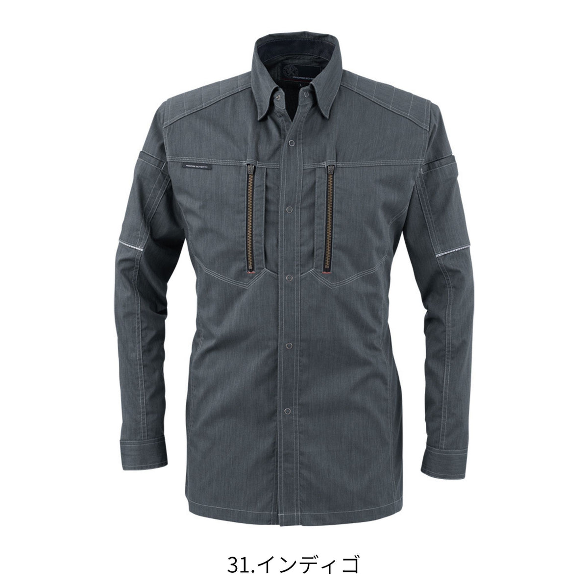 ストレッチ長袖シャツ [A-6078] 通年 コーコス信岡