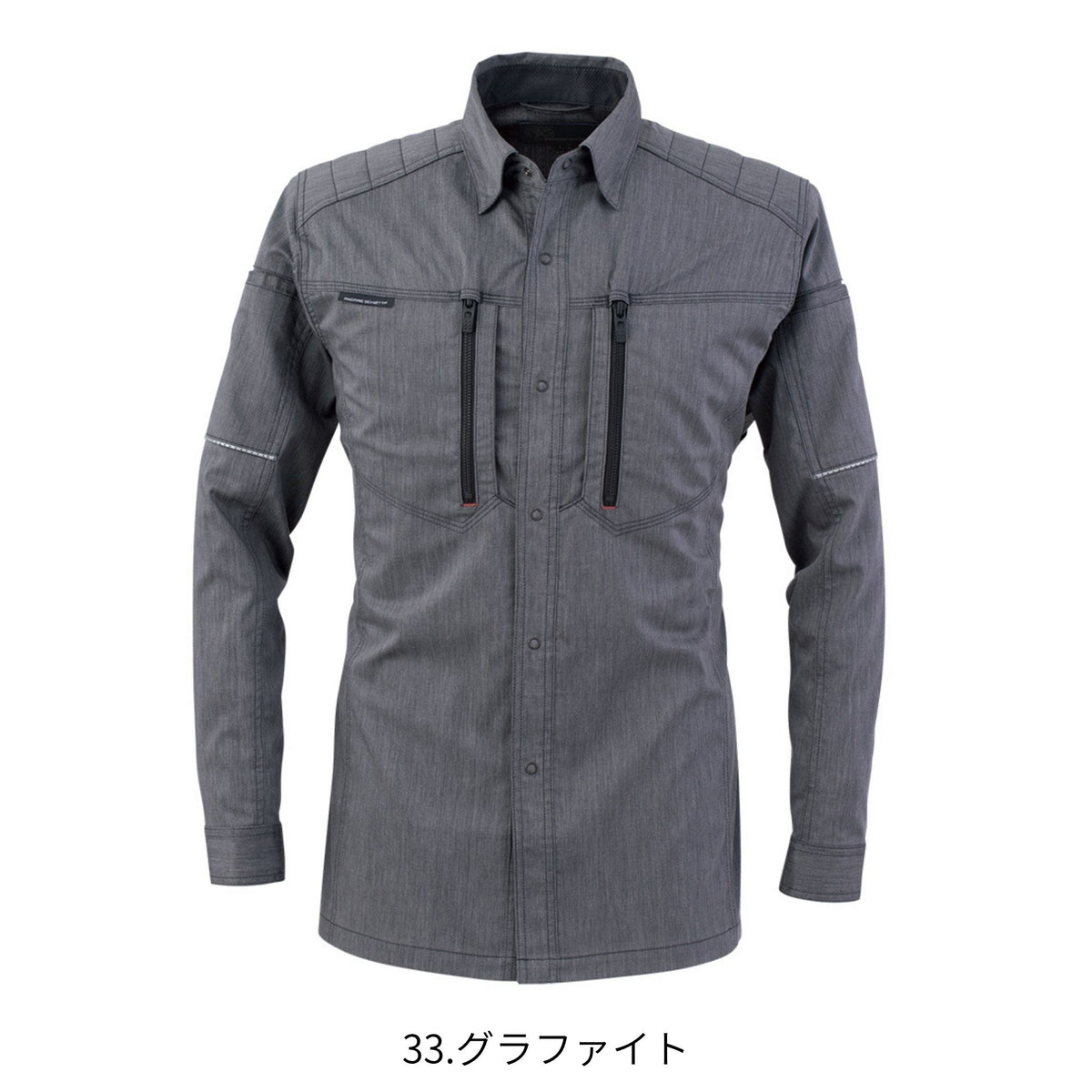 ストレッチ長袖シャツ [A-6078] 通年 コーコス信岡