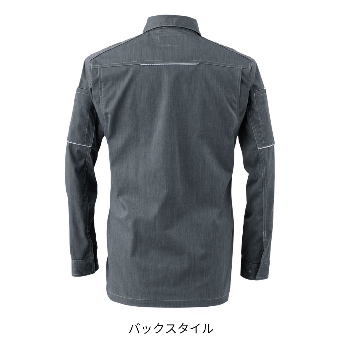 ストレッチ長袖シャツ [A-6078] 通年 コーコス信岡