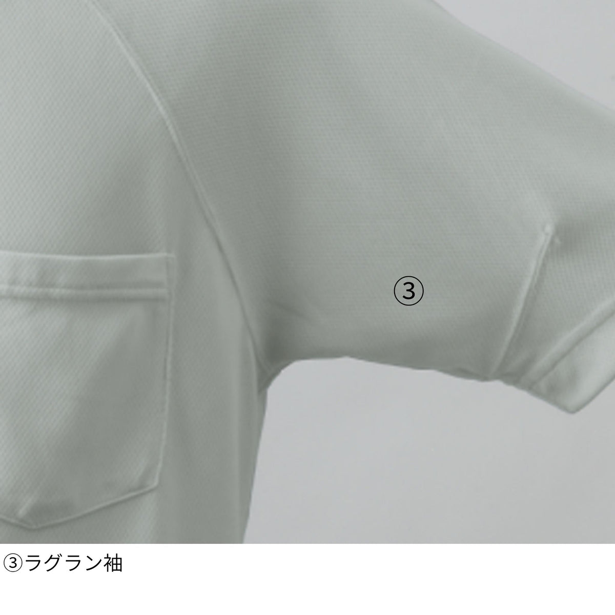 冷感半袖ＶネックＴシャツ [A-667] 春夏 コーコス信岡