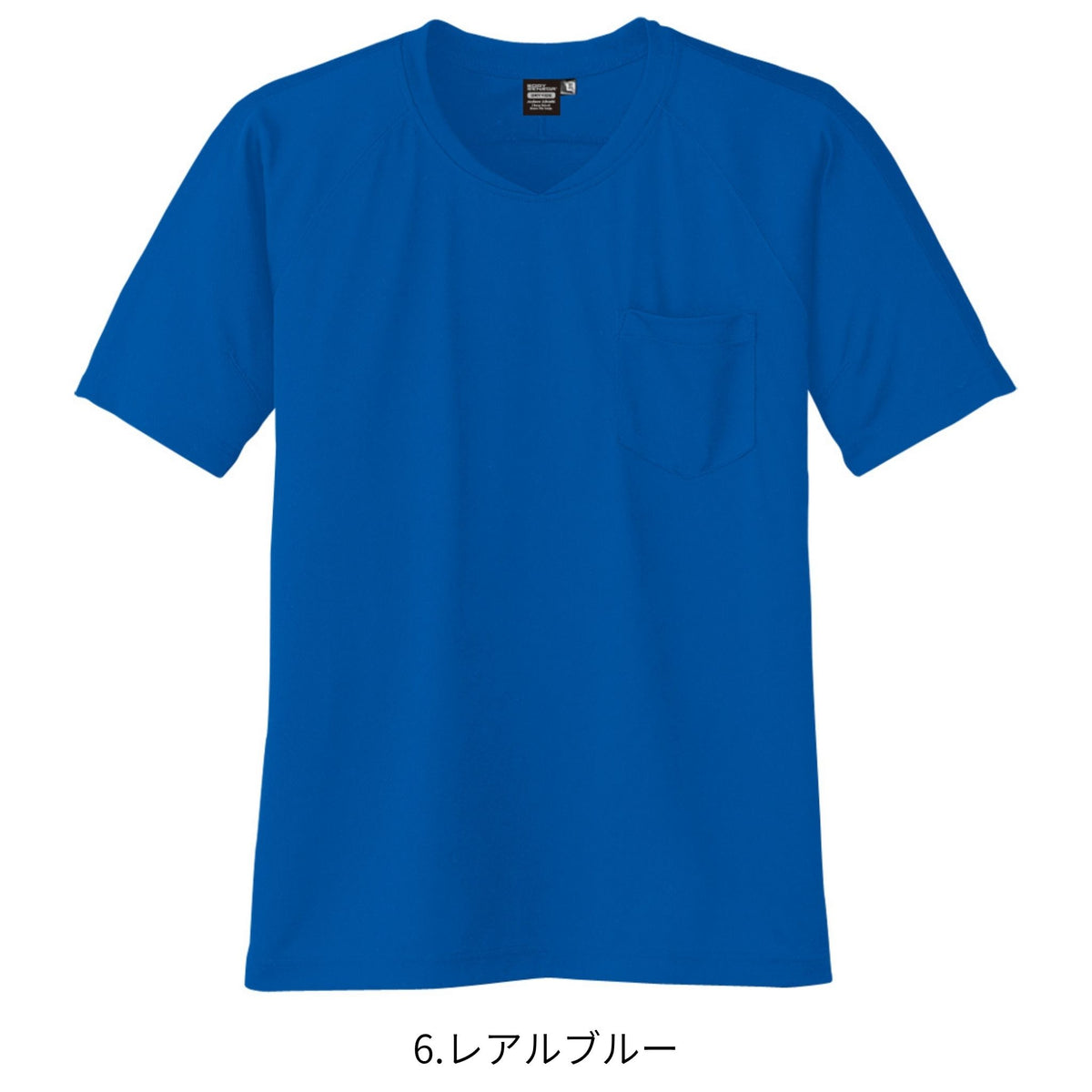 冷感半袖ＶネックＴシャツ [A-667] 春夏 コーコス信岡