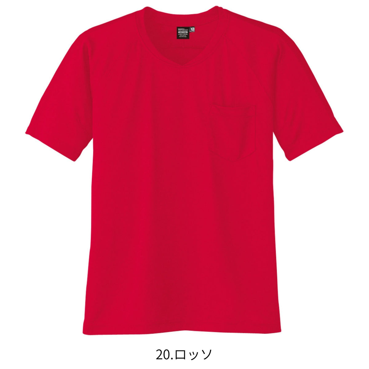 冷感半袖ＶネックＴシャツ [A-667] 春夏 コーコス信岡