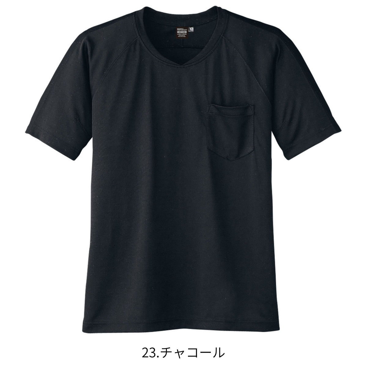 冷感半袖ＶネックＴシャツ [A-667] 春夏 コーコス信岡