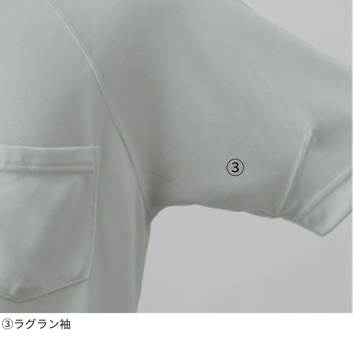 冷感長袖ＶネックＴシャツ [A-668] 通年 コーコス信岡