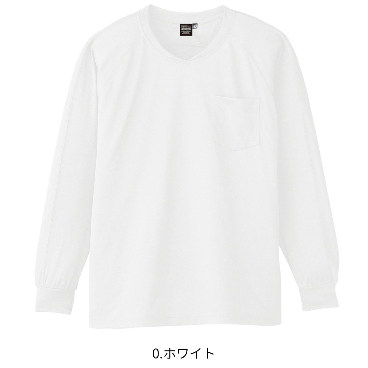 冷感長袖ＶネックＴシャツ [A-668] 通年 コーコス信岡