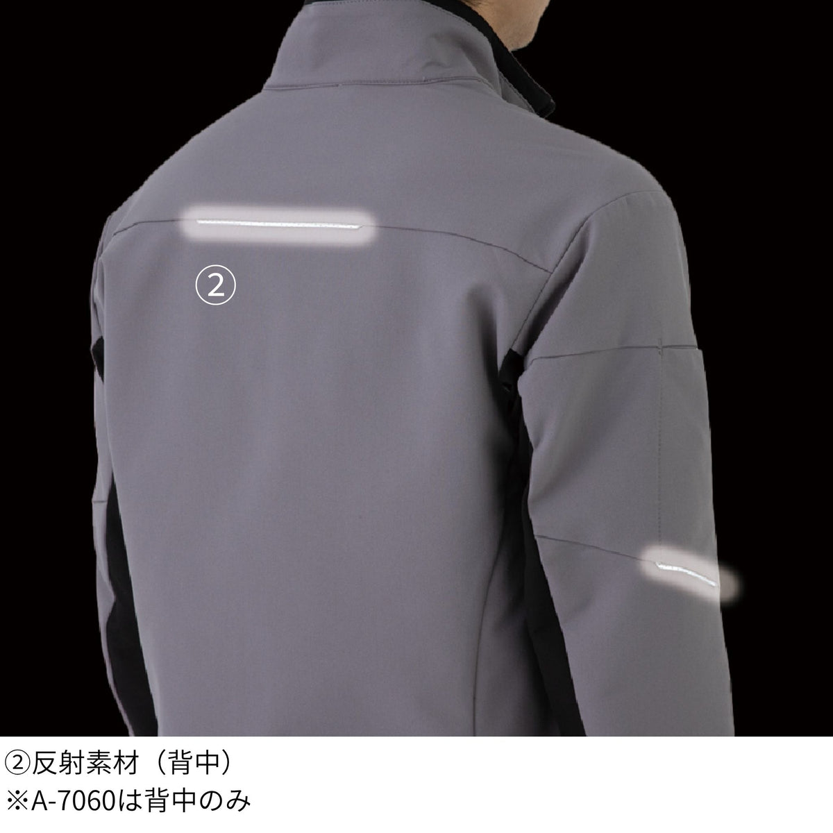 ストレッチ半袖ブルゾン [A-7060] 春夏 コーコス信岡