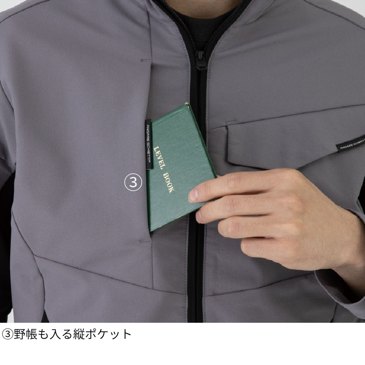 ストレッチ半袖ブルゾン [A-7060] 春夏 コーコス信岡