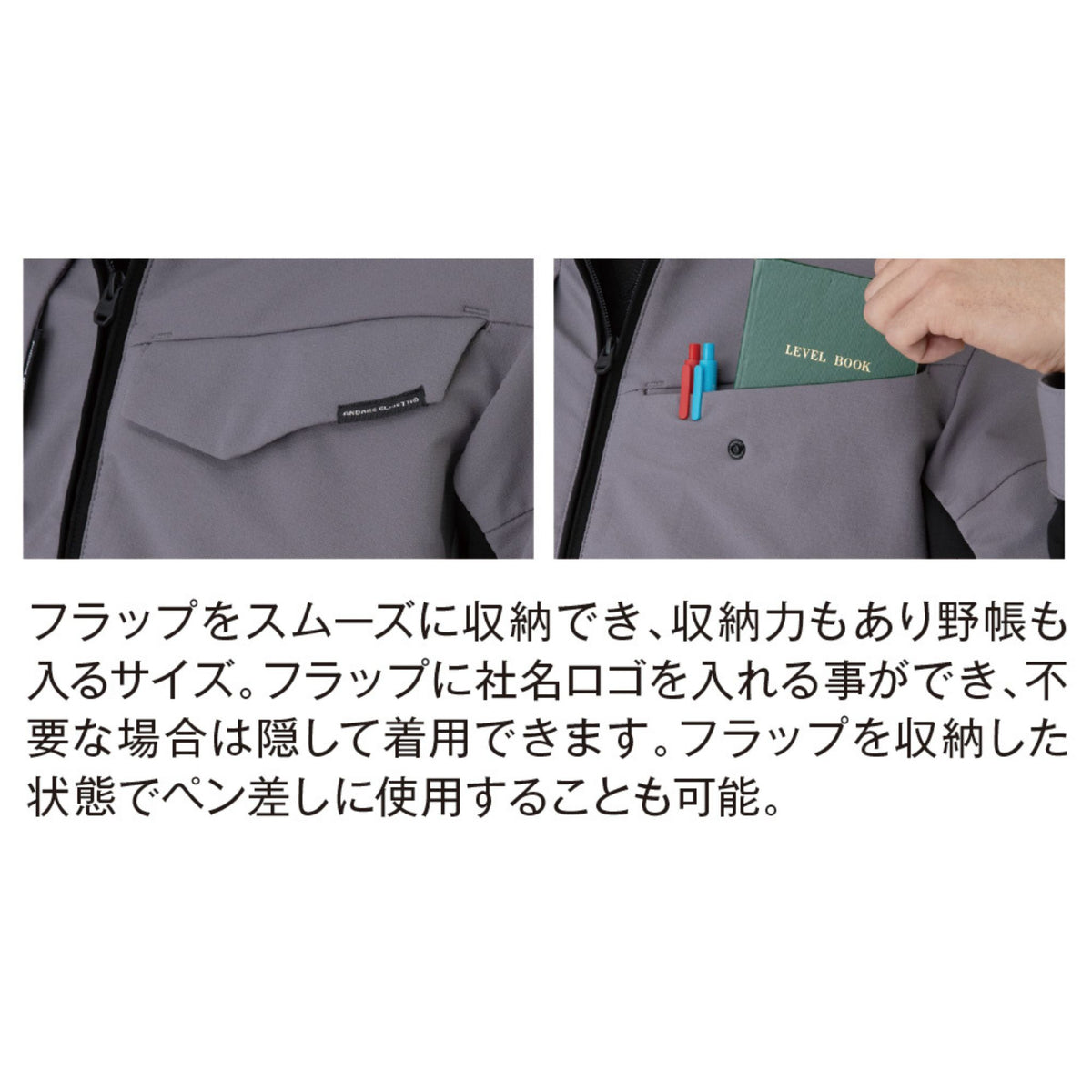 ストレッチ半袖ブルゾン [A-7060] 春夏 コーコス信岡