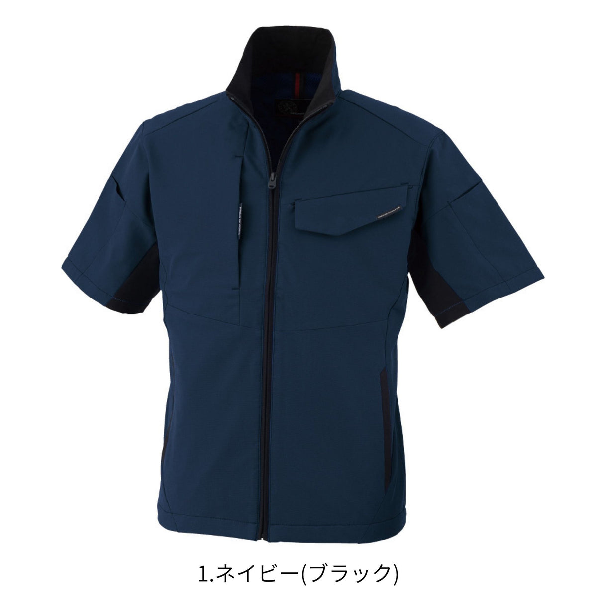 ストレッチ半袖ブルゾン [A-7060] 春夏 コーコス信岡