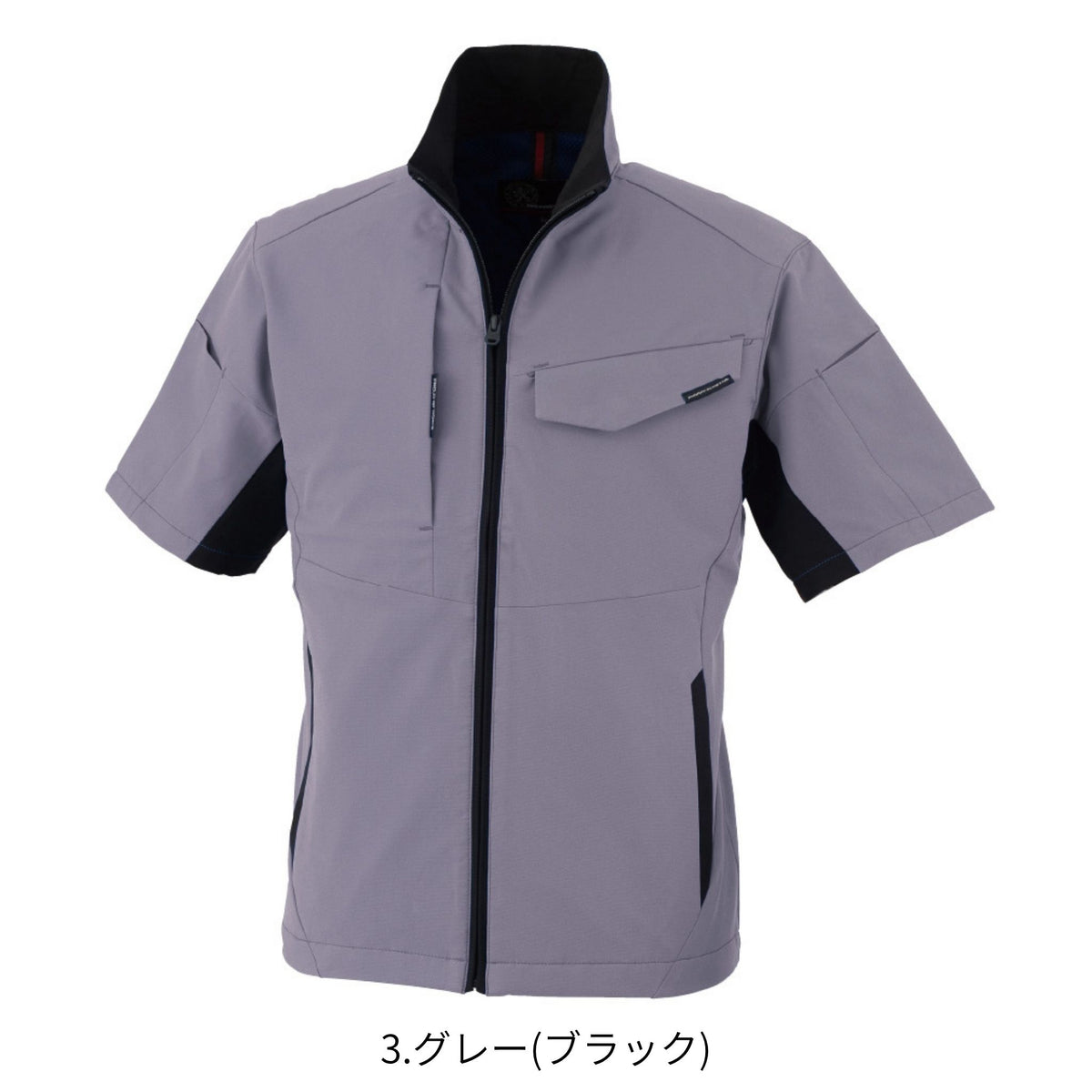 ストレッチ半袖ブルゾン [A-7060] 春夏 コーコス信岡