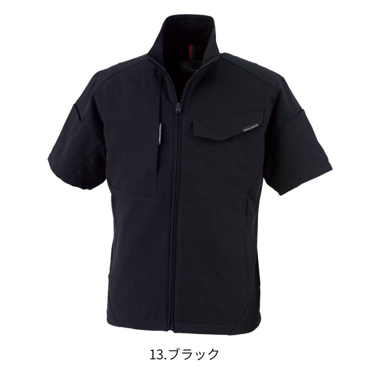 ストレッチ半袖ブルゾン [A-7060] 春夏 コーコス信岡