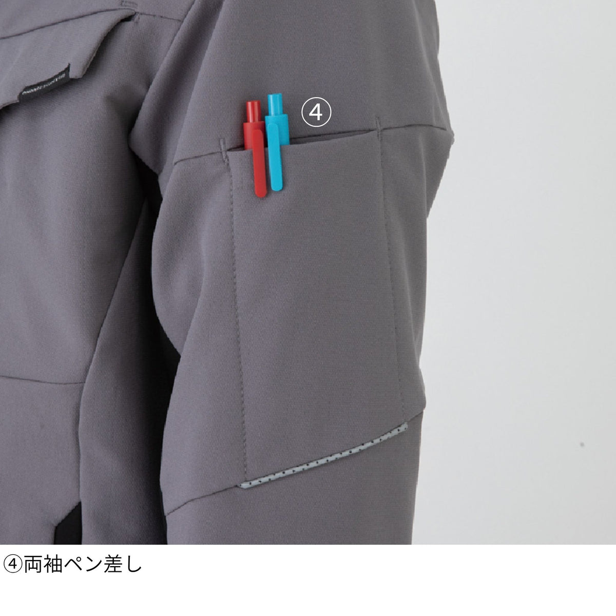 ストレッチ長袖ブルゾン [A-7061] 春夏 コーコス信岡