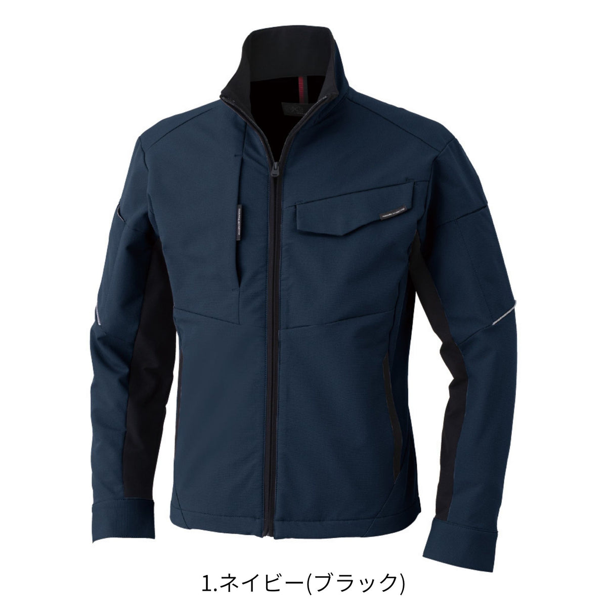 ストレッチ長袖ブルゾン [A-7061] 春夏 コーコス信岡