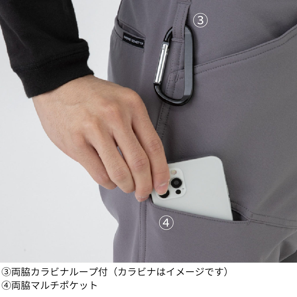ストレッチスラックス [A-7063] 春夏 コーコス信岡