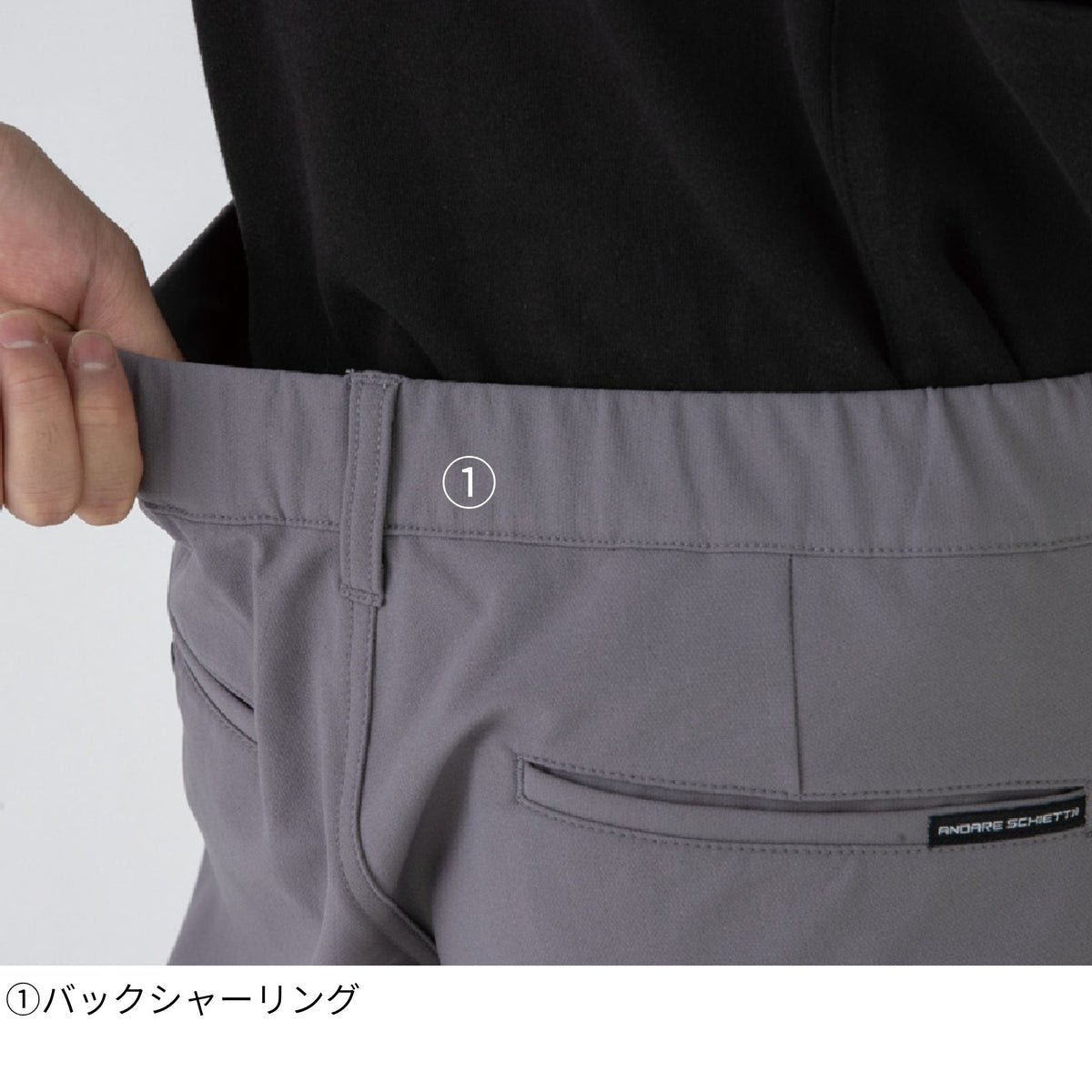 ストレッチスラックス [A-7063] 春夏 コーコス信岡
