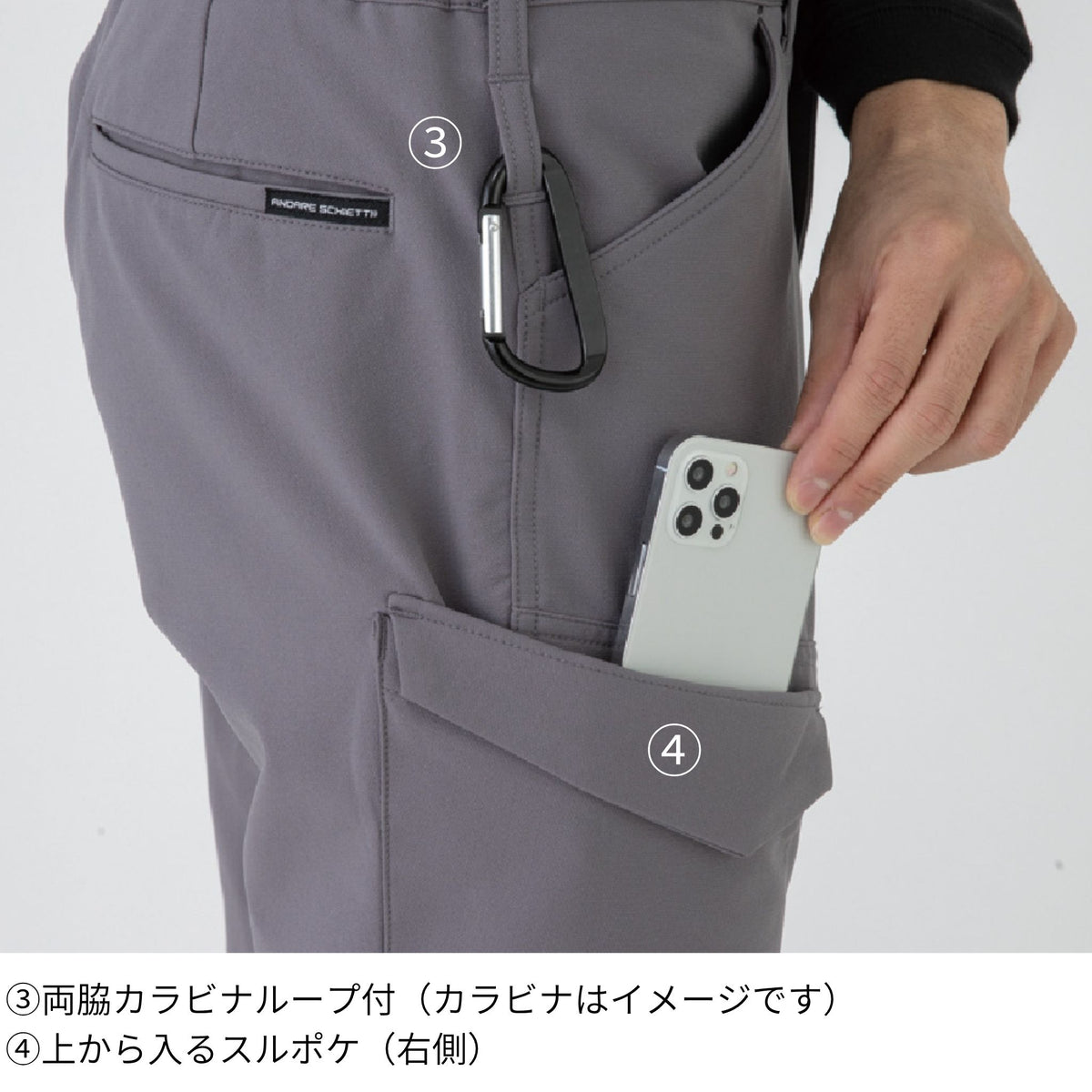 ストレッチカーゴパンツ [A-7065] 春夏 コーコス信岡