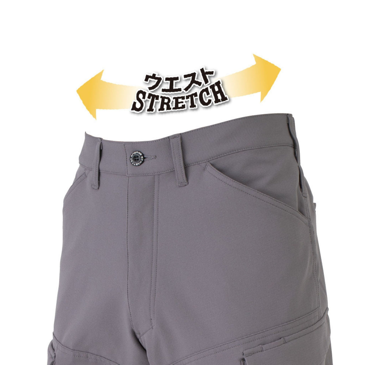 ストレッチカーゴパンツ [A-7065] 春夏 コーコス信岡