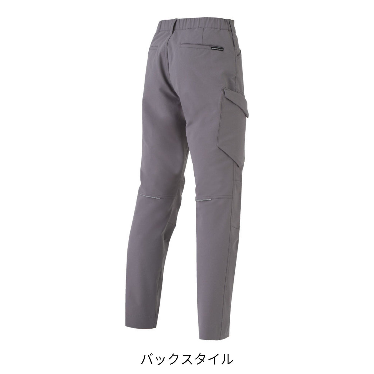 ストレッチカーゴパンツ [A-7065] 春夏 コーコス信岡