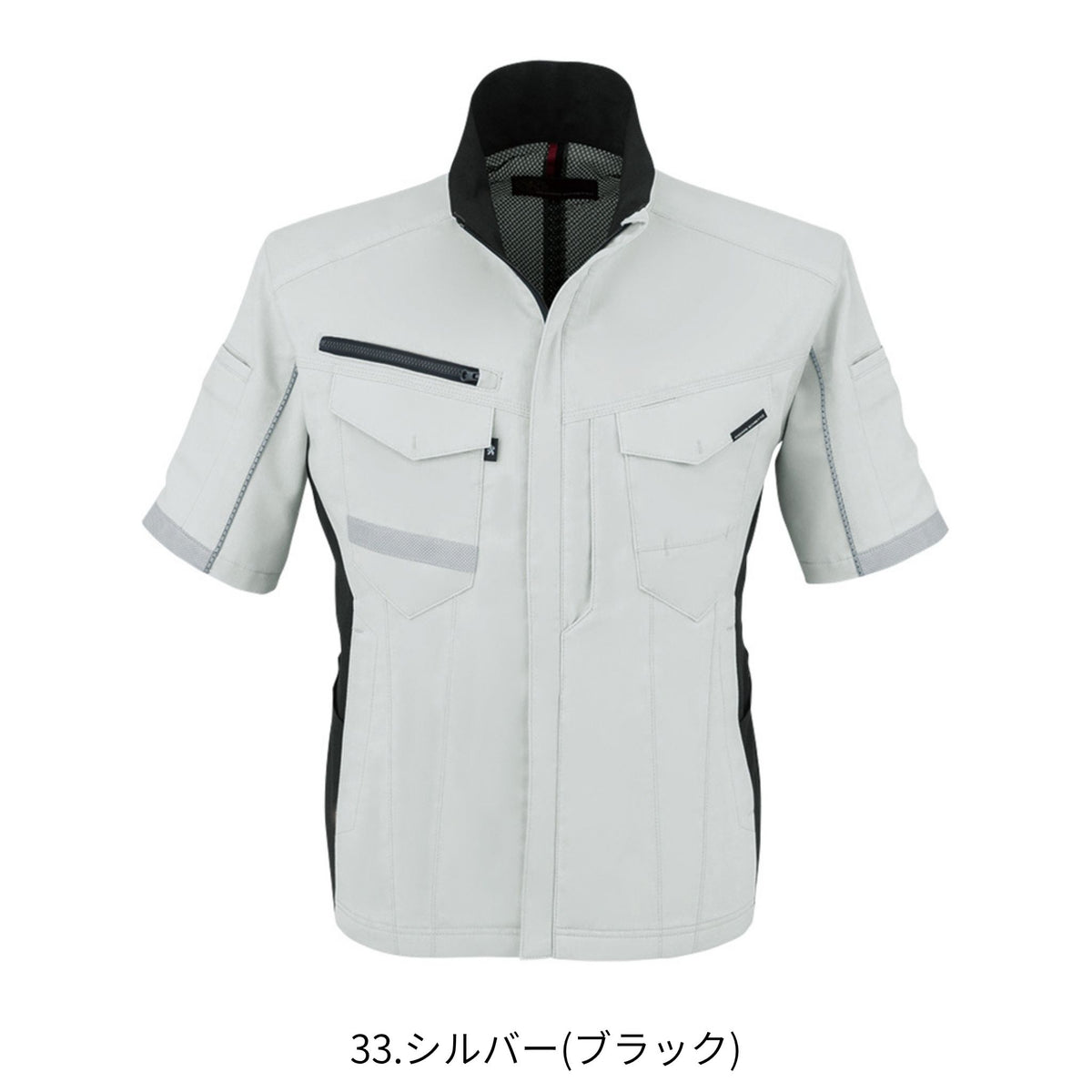 ストレッチ半袖ジャケット [A-7070] 春夏 コーコス信岡
