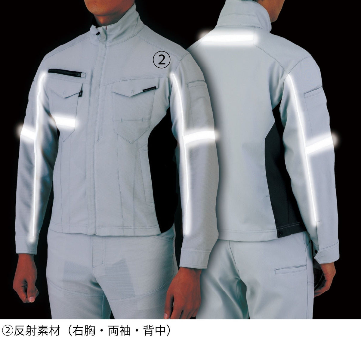 ストレッチ長袖ジャケット [A-7071] 春夏 コーコス信岡