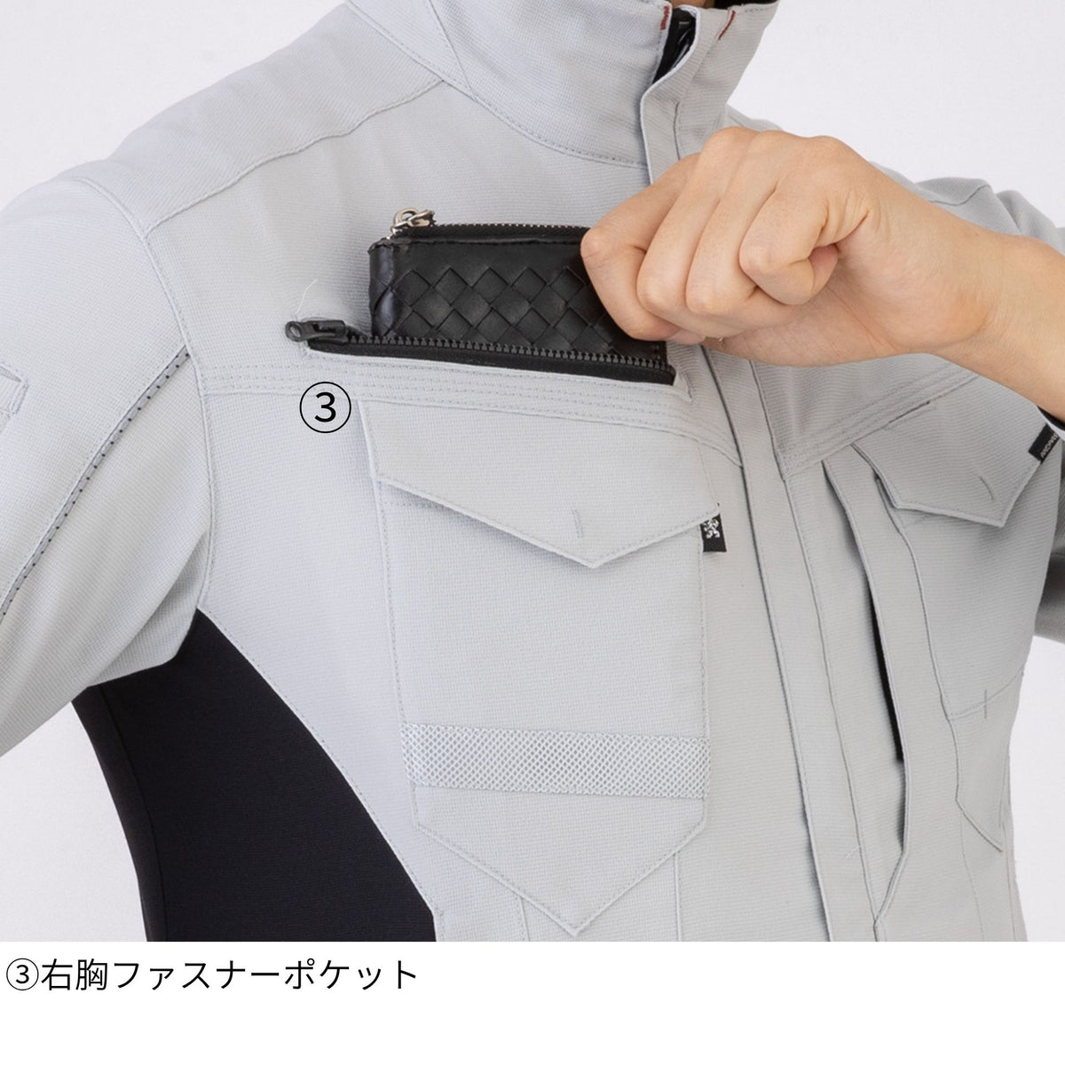 ストレッチ長袖ジャケット [A-7071] 春夏 コーコス信岡